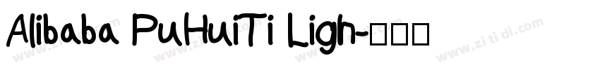 Alibaba PuHuiTi Ligh字体转换
